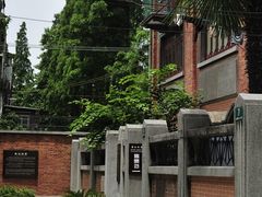 -上海鲁迅故居