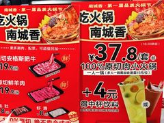 -南城香·饭香串香馄饨香(红军营店)