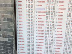 菜单-百花传统甜品店(原址店)