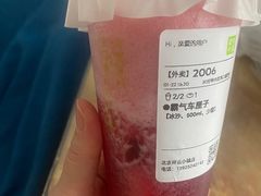 -奈雪的茶(中粮祥云小镇店)