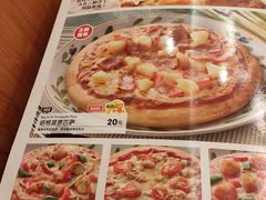 -萨莉亚意式餐厅(深南茂业店)