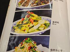 -华州老碗