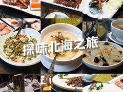 -外沙疍家棚酒楼