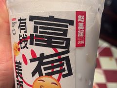 -赵美丽重庆火锅(西安直营总店)