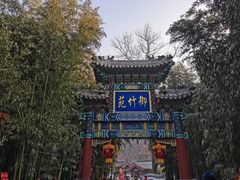 -红螺寺