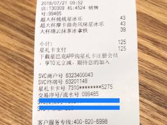 -星巴克(南京狮子桥店)
