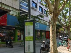 -上海市宝山区少年宫