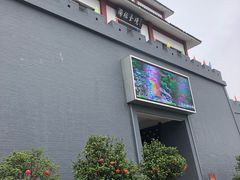 -陶祖圣境风景区