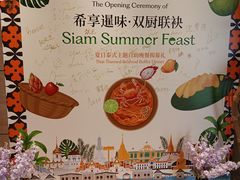 -广州万富希尔顿酒店·感趣自助餐厅·金秋蟹宴生蚝海鲜刺身