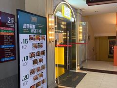 -渔乐餐厅(怀集步行街店)