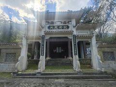 -天龙八部武侠城