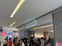 -喜茶(佛山岭南站店)