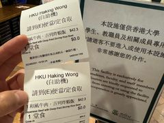 -香港大学
