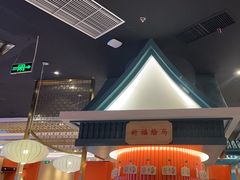 -空之介寿喜烧·和牛放题(恒隆广场店)