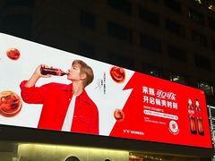 -杭州湖滨in77