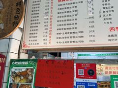 -鸿记·好再来普宁肠粉(莲花路店)
