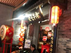 -受气牛肉·重庆耙牛肉(来福士店)