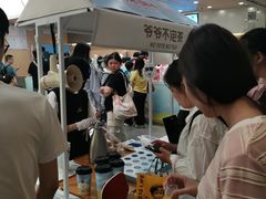 -PO PARK东方宝泰