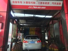-名骏车业(园区星明店)