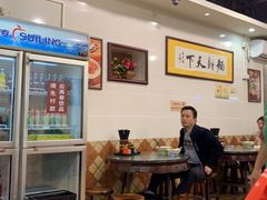 -西关刘福记(文德路店)