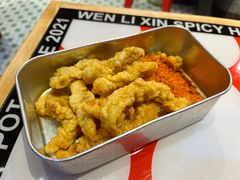 -文立新麻辣烫(合生汇21街区店)