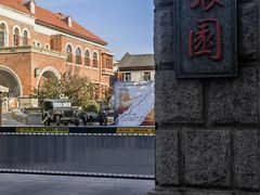 -张园纪念馆