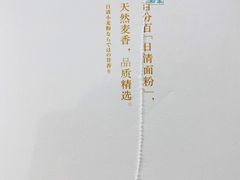 -好利来(光华中心店)