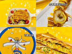 -嗨皮儿·现蒸面皮(抄纸巷店)
