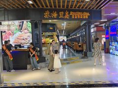 -苏格里岛·自助烤肉·火锅海鲜(金鼎广场店)