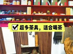 -正源安吉白茶特产享购商场(安吉店)