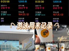 -五台山游泳馆