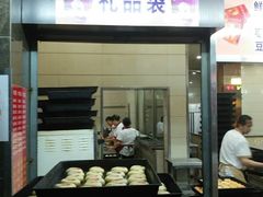 门面-新川饮食(新川小区店)