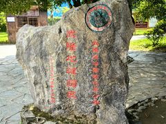 -龙水峡地缝景区