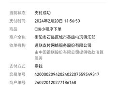 -城市英雄(衡阳中山路店)