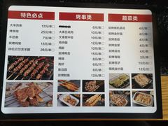 -大自然醉鹅·铁锅火焰鹅(上海联洋店)
