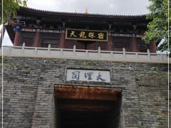 -天龙八部武侠城