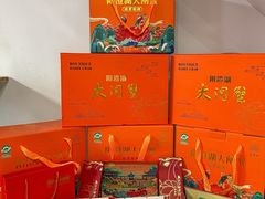 -阳澄湖大闸蟹·琼灵阁牌品牌连锁(吴中总店)