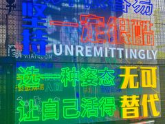 -JUKEBOX玖部音乐餐厅(华侨城店)