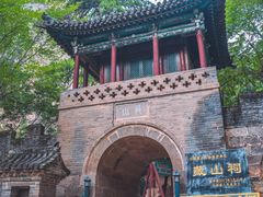 -藏山旅游风景区