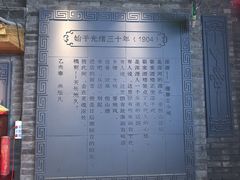 -蔡家酒楼(一德街店)