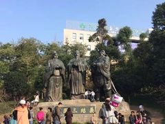 -富乐山