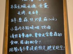 -朵朵开素食餐厅(后宰门街店)