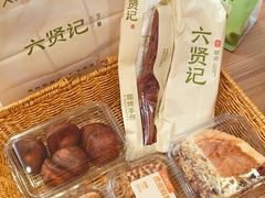 -六贤记(文三店)