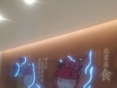 -豪享来(我格广场店)