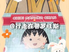 -麦当劳(凯德MALL太阳宫店)