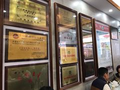 门面-仁信老铺(华盖路店)