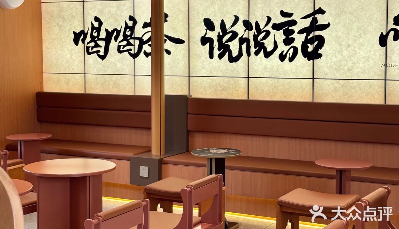 🔥茶话弄终于来小榄啦！！！先喝为敬了各位[色]