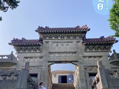-紫金山天文台