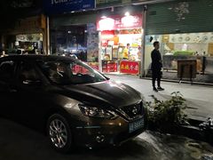 -峰景台亚姨牛杂