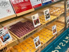 -虎头局·渣打饼行(五一新干线店)